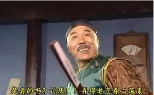 轻松一刻:阿姨今年四十五,还没尝过爱情的苦! 轻松一刻:阿姨今年四十五,还没尝过爱情的苦!