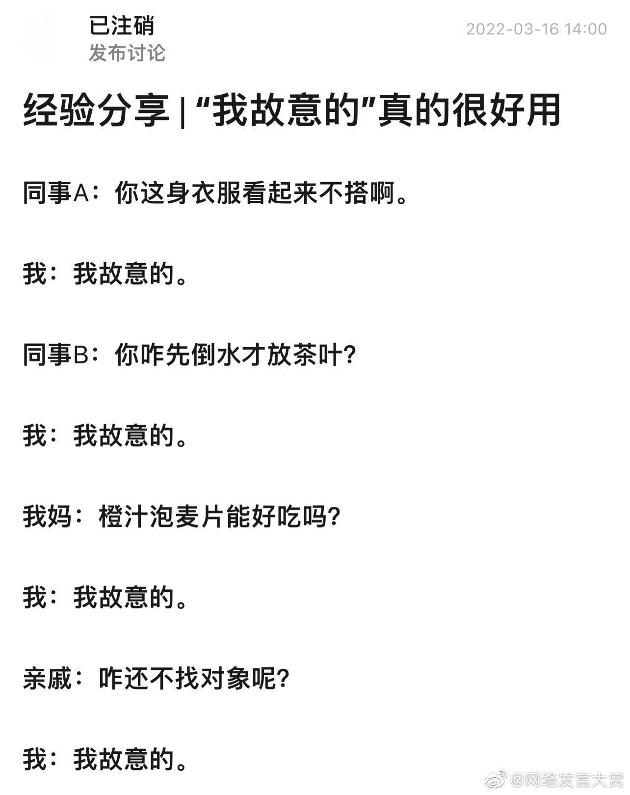 轻松一刻:阿姨今年四十五,还没尝过爱情的苦! 轻松一刻:阿姨今年四十五,还没尝过爱情的苦!