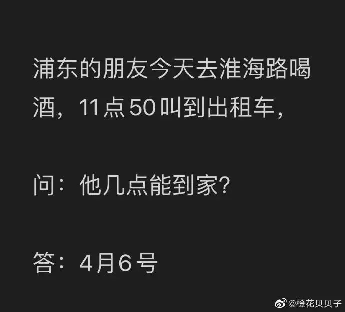 轻松一刻：阿姨今年四十五，还没尝过爱情的苦！