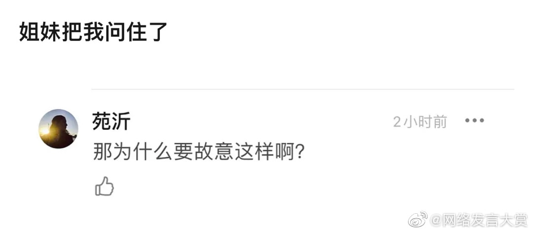 轻松一刻:阿姨今年四十五,还没尝过爱情的苦! 轻松一刻:阿姨今年四十五,还没尝过爱情的苦!