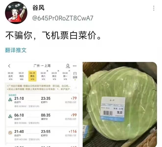 轻松一刻:阿姨今年四十五,还没尝过爱情的苦! 轻松一刻:阿姨今年四十五,还没尝过爱情的苦!