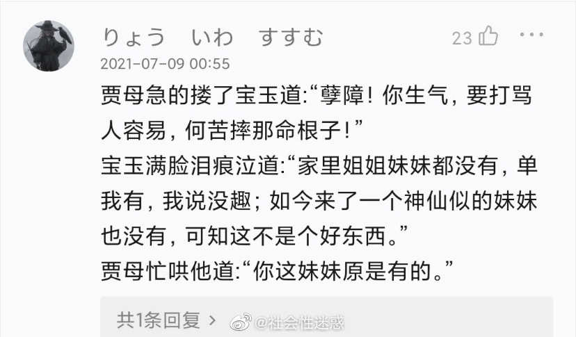 轻松一刻:阿姨今年四十五,还没尝过爱情的苦! 轻松一刻:阿姨今年四十五,还没尝过爱情的苦!
