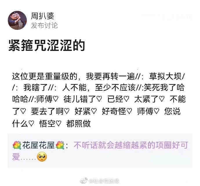 轻松一刻:阿姨今年四十五,还没尝过爱情的苦! 轻松一刻:阿姨今年四十五,还没尝过爱情的苦!