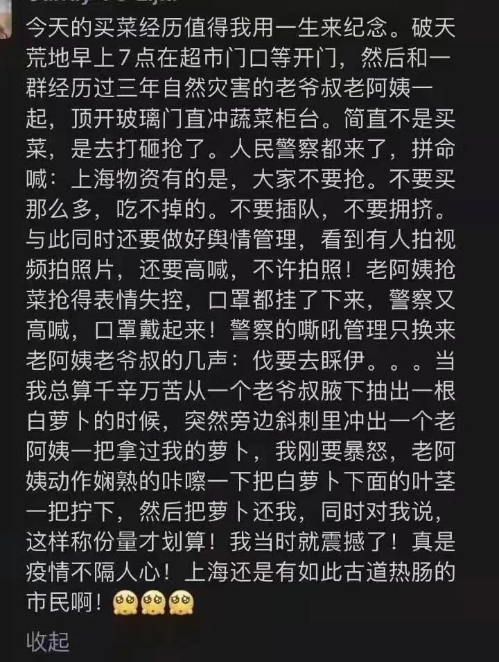轻松一刻:阿姨今年四十五,还没尝过爱情的苦! 轻松一刻:阿姨今年四十五,还没尝过爱情的苦!