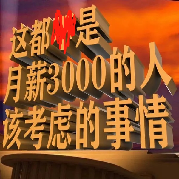 轻松一刻:阿姨今年四十五,还没尝过爱情的苦! 轻松一刻:阿姨今年四十五,还没尝过爱情的苦!