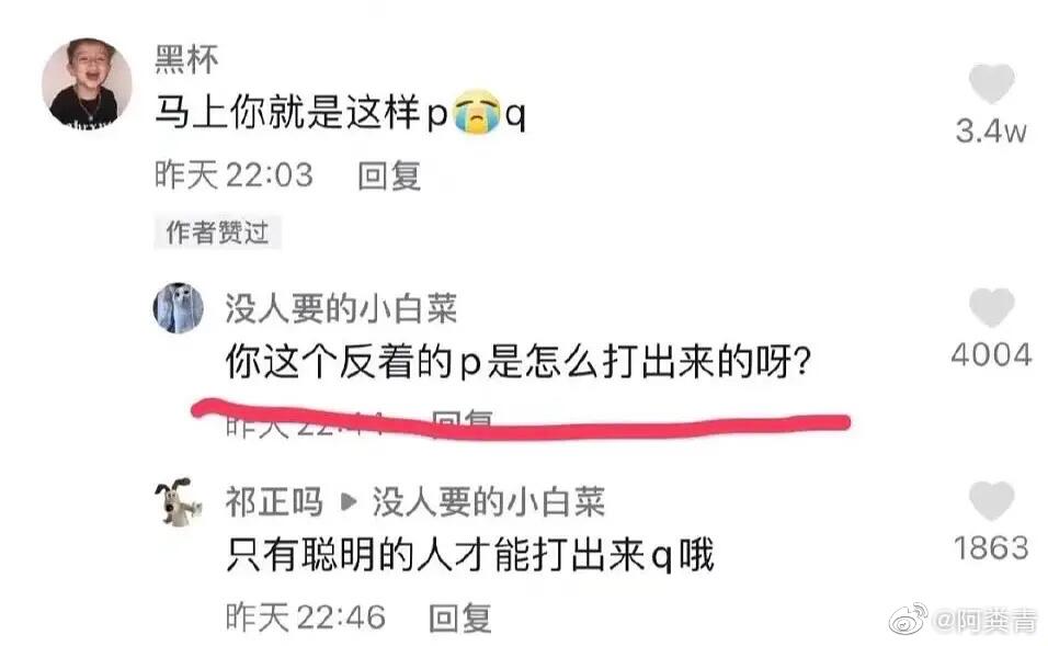 轻松一刻:阿姨今年四十五,还没尝过爱情的苦! 轻松一刻:阿姨今年四十五,还没尝过爱情的苦!