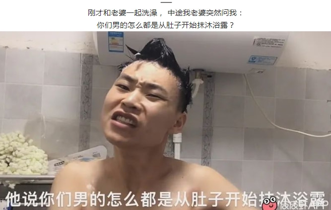 轻松一刻:有这样的老婆,你们每天几点回家? 轻松一刻:有这样的老婆,你们每天几点回家?