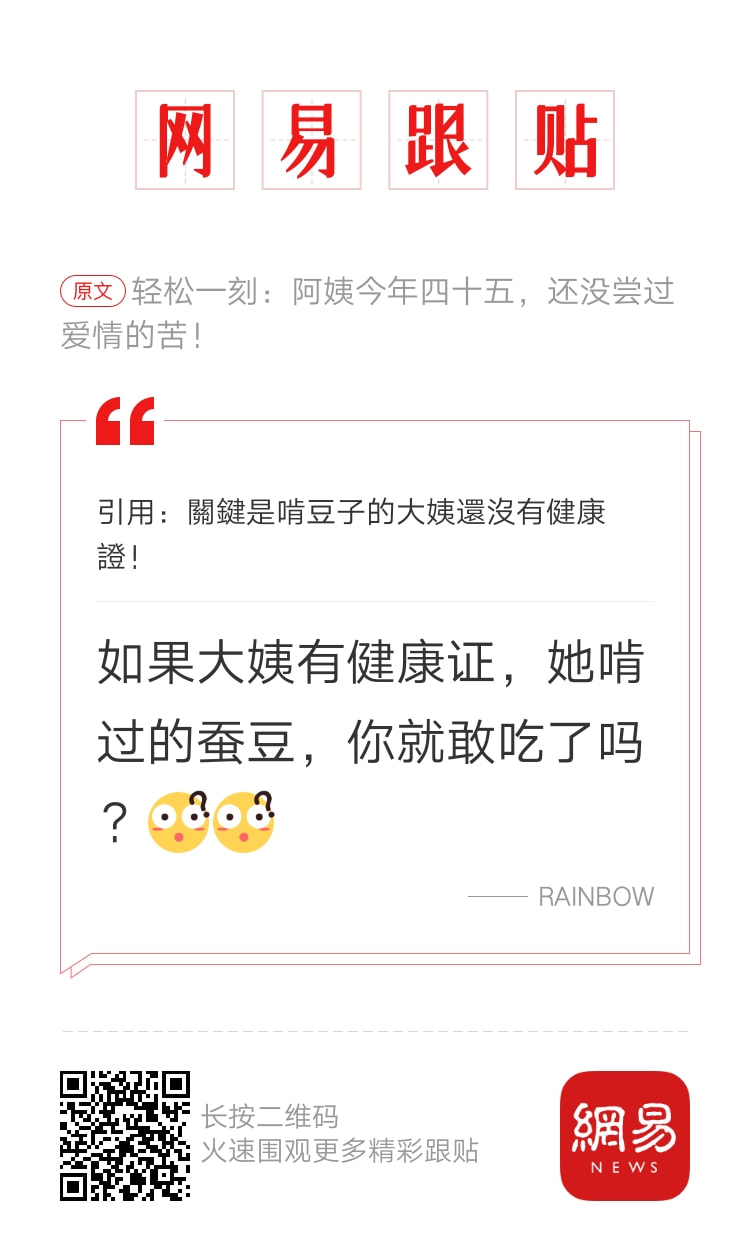 轻松一刻:有这样的老婆,你们每天几点回家? 轻松一刻:有这样的老婆,你们每天几点回家?
