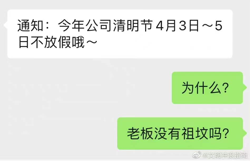 轻松一刻：有这样的老婆，你们每天几点回家？