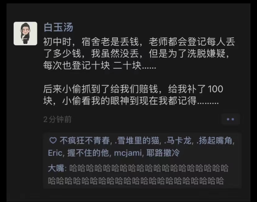 轻松一刻:有这样的老婆,你们每天几点回家? 轻松一刻:有这样的老婆,你们每天几点回家?