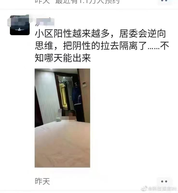 轻松一刻:有这样的老婆,你们每天几点回家? 轻松一刻:有这样的老婆,你们每天几点回家?