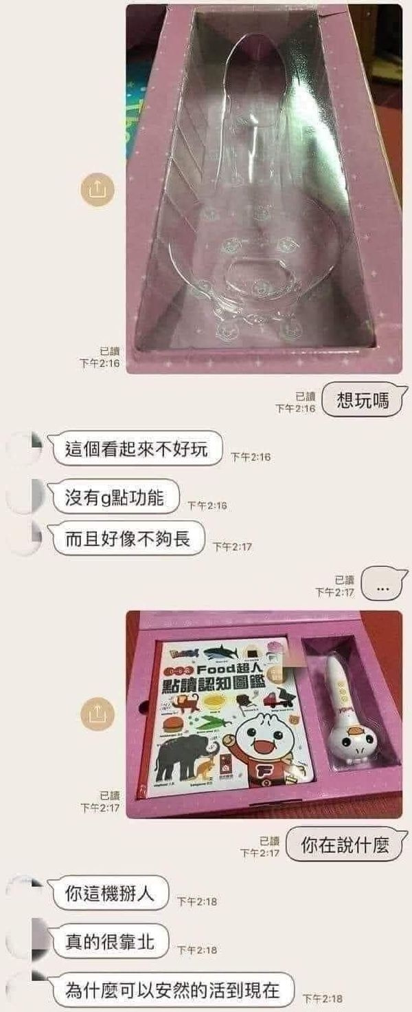 轻松一刻：有这样的老婆，你们每天几点回家？