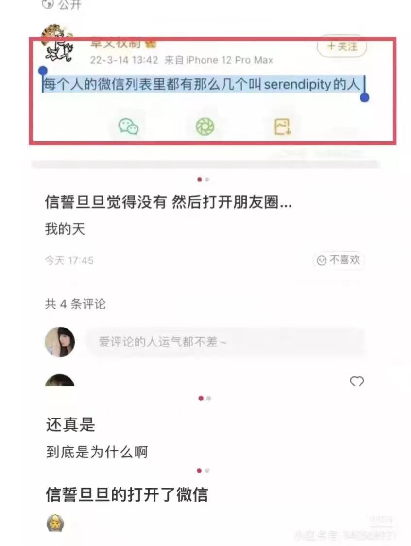 轻松一刻：有这样的老婆，你们每天几点回家？