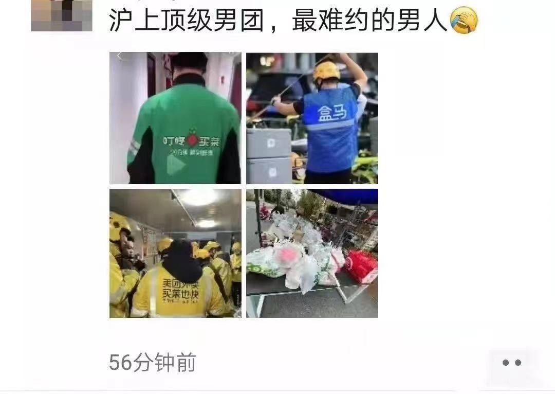 轻松一刻:有这样的老婆,你们每天几点回家? 轻松一刻:有这样的老婆,你们每天几点回家?