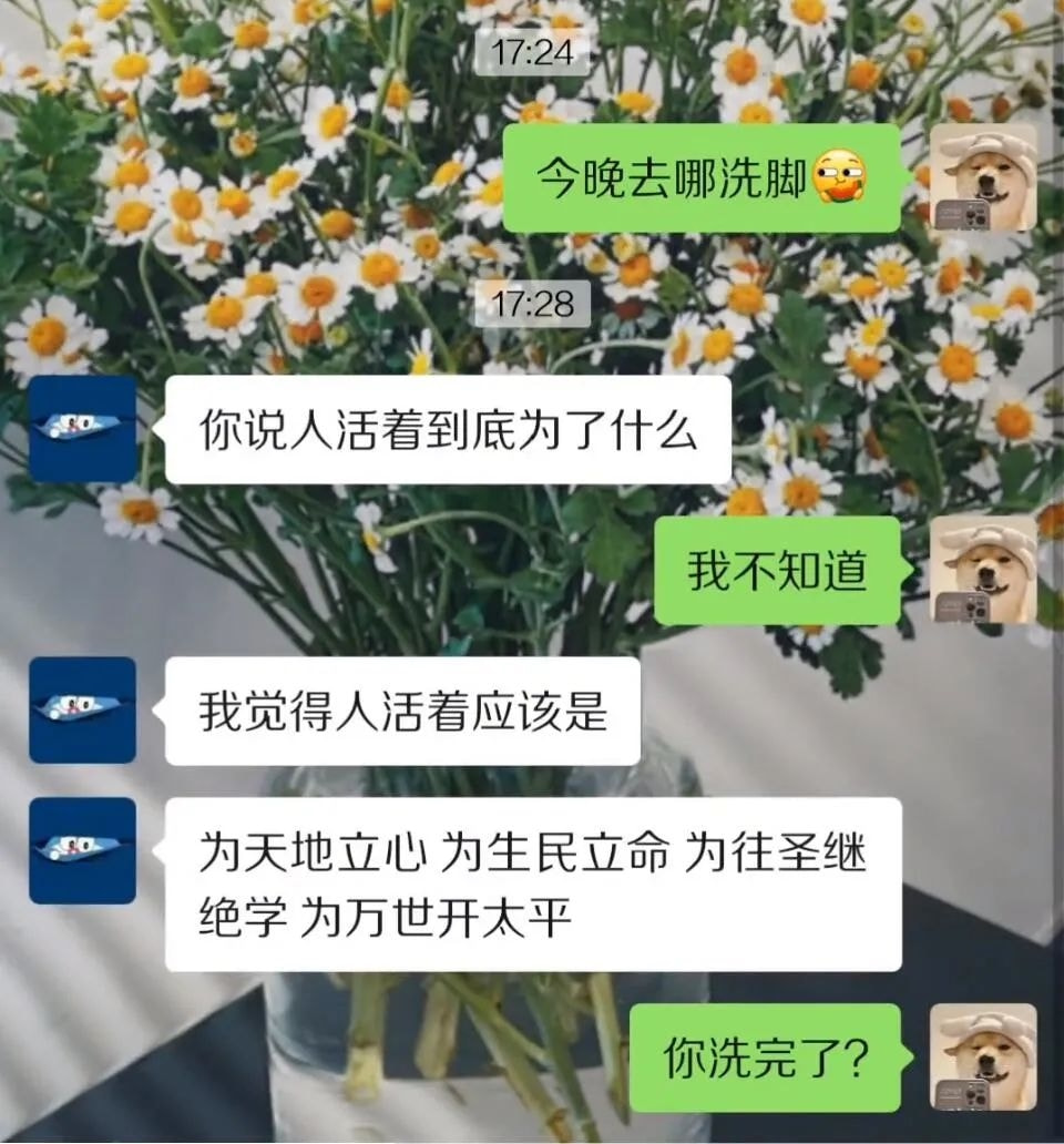 轻松一刻：有这样的老婆，你们每天几点回家？