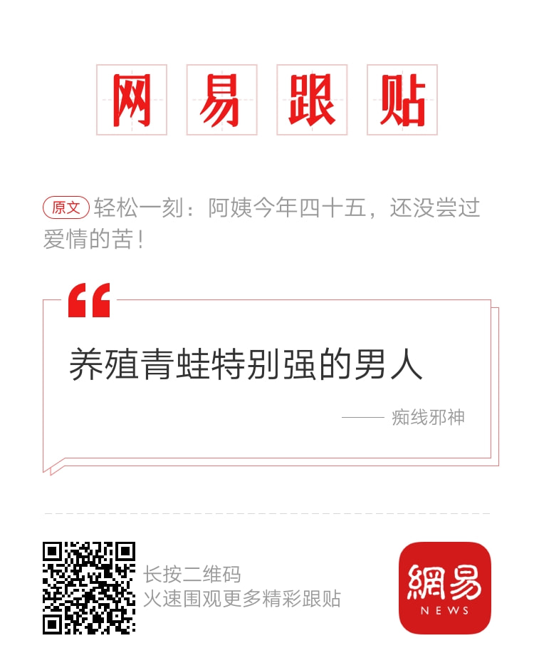 轻松一刻:有这样的老婆,你们每天几点回家? 轻松一刻:有这样的老婆,你们每天几点回家?