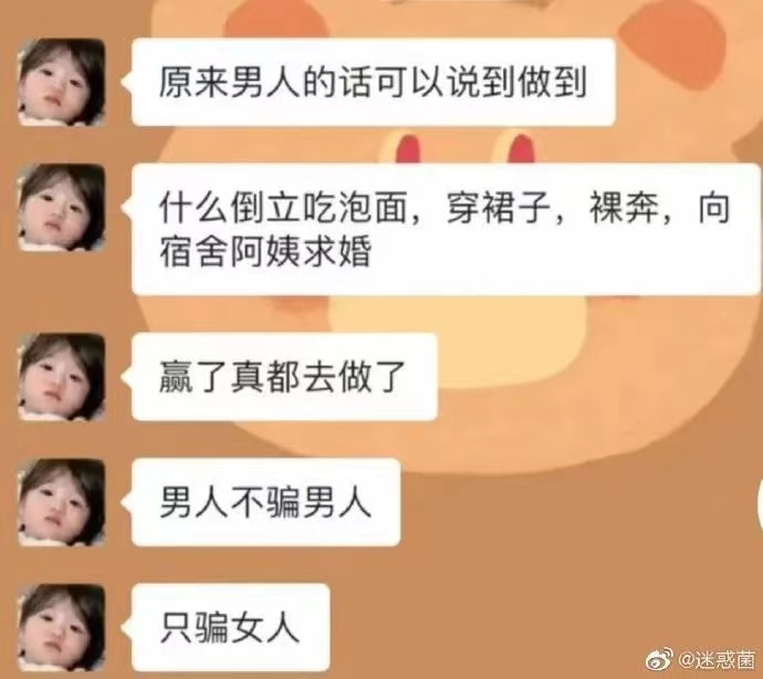 轻松一刻：有这样的老婆，你们每天几点回家？