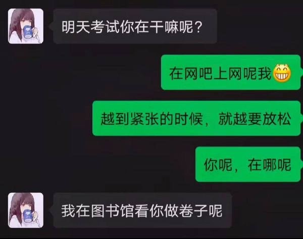 轻松一刻：有这样的老婆，你们每天几点回家？