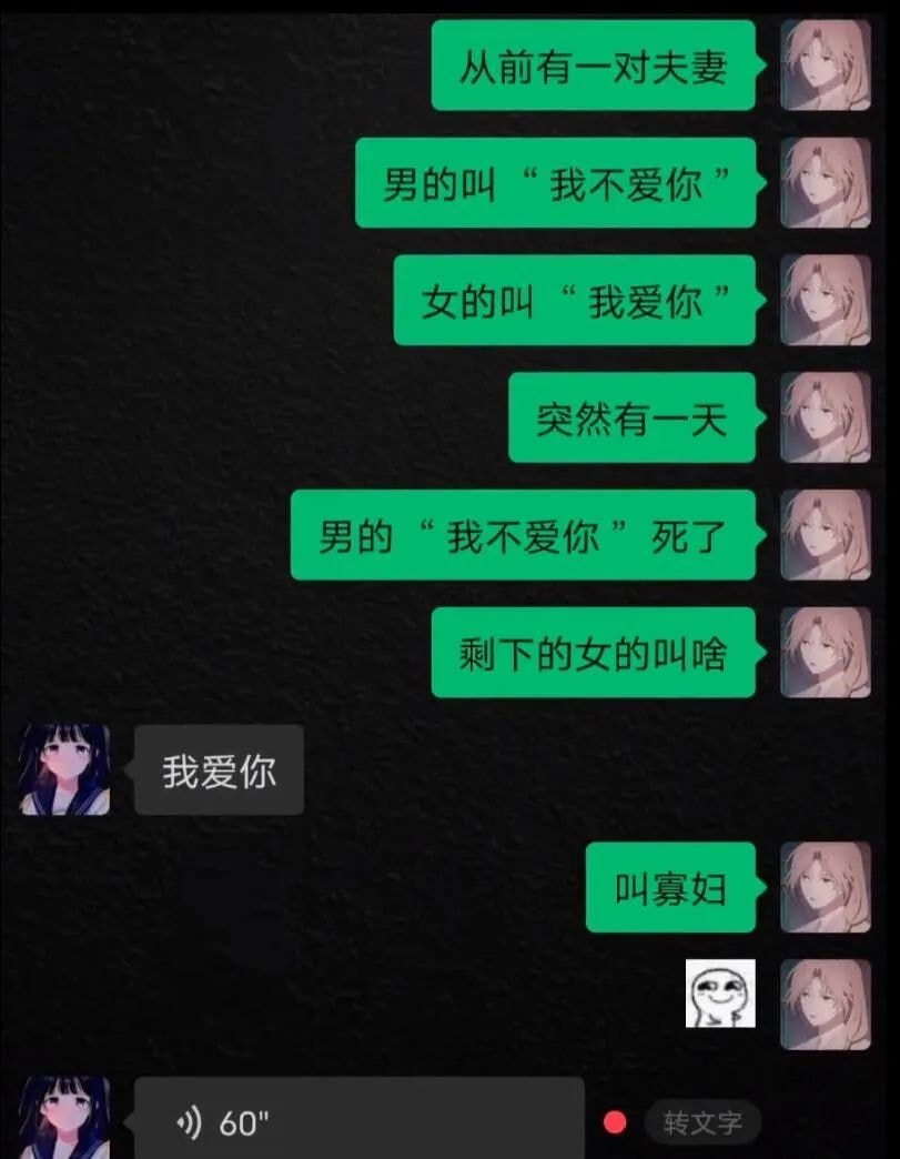 轻松一刻:有这样的老婆,你们每天几点回家? 轻松一刻:有这样的老婆,你们每天几点回家?