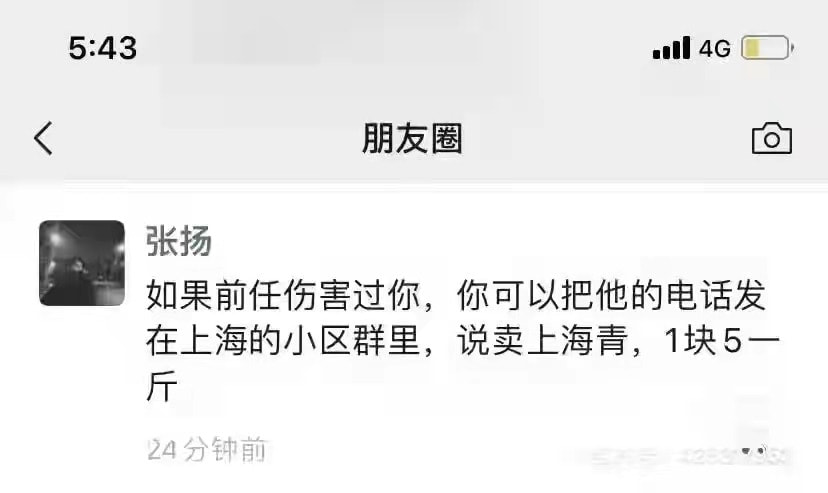 轻松一刻:有这样的老婆,你们每天几点回家? 轻松一刻:有这样的老婆,你们每天几点回家?