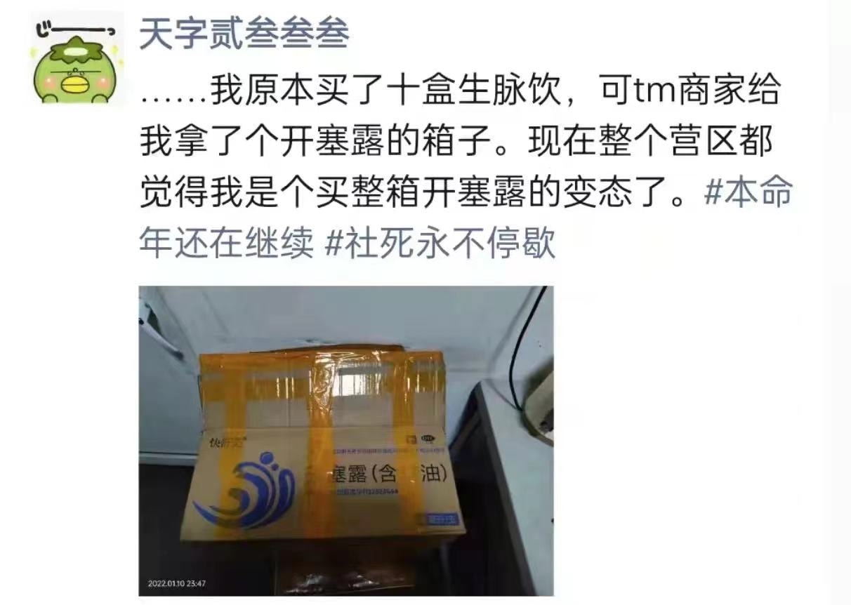 轻松一刻:有这样的老婆,你们每天几点回家? 轻松一刻:有这样的老婆,你们每天几点回家?
