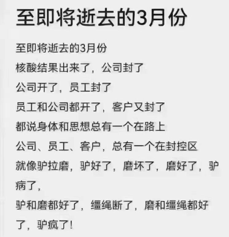 轻松一刻:有这样的老婆,你们每天几点回家? 轻松一刻:有这样的老婆,你们每天几点回家?