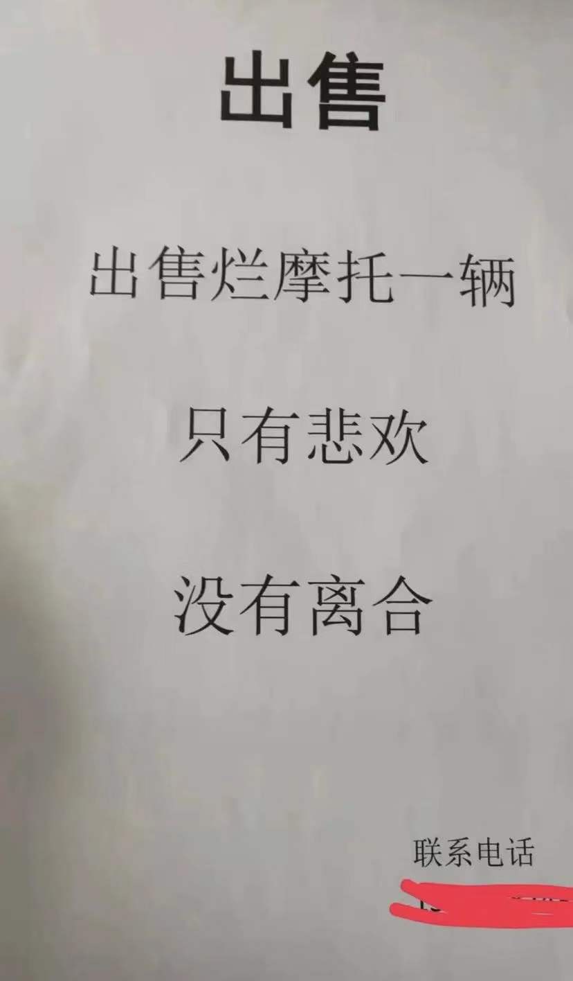 沙雕人类行为大赏，不笑？我就给你找对象
