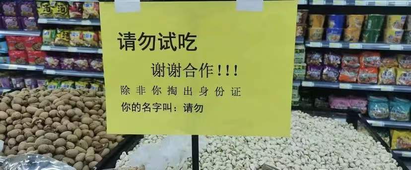 沙雕人类行为大赏，不笑？我就给你找对象