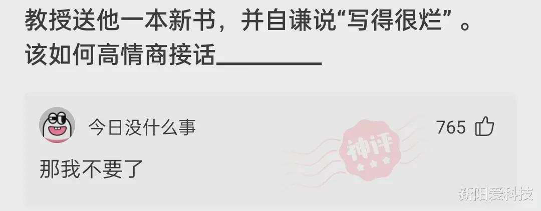 神回复:对面法师伤害太高,应该做魔女斗篷还是永夜守护? 神回复:对面法师伤害太高,应该做魔女斗篷还是永夜守护?