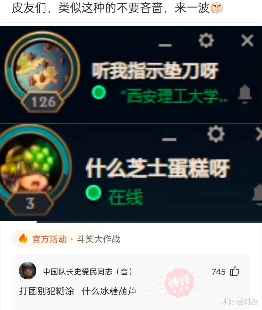 神回复:对面法师伤害太高,应该做魔女斗篷还是永夜守护? 神回复:对面法师伤害太高,应该做魔女斗篷还是永夜守护?