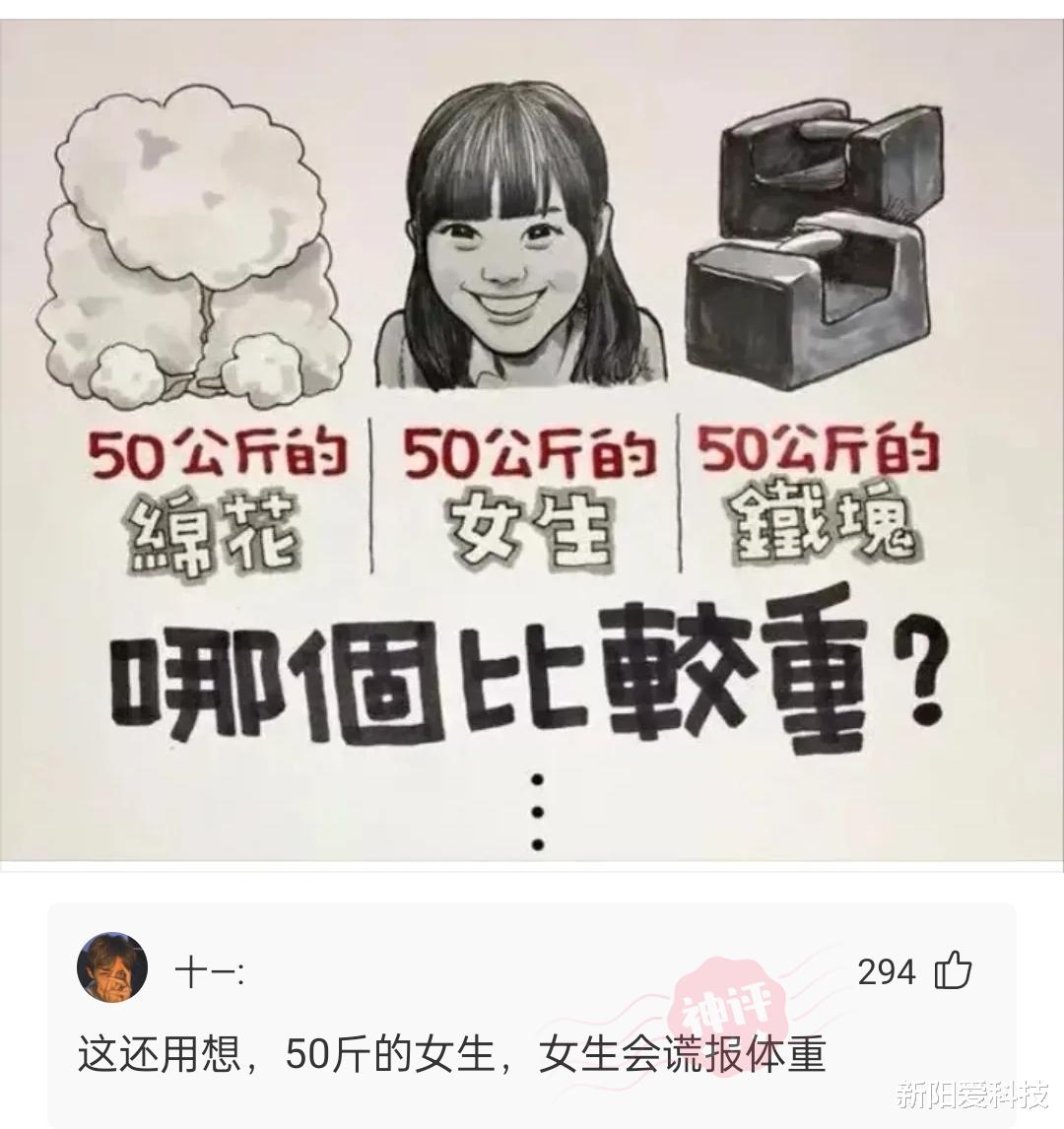 神回复：对面法师伤害太高，应该做魔女斗篷还是永夜守护？