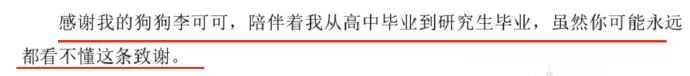 感谢微信输入法!男朋友打了晚安这两个字后,我就发现自己绿了.. 感谢微信输入法!男朋友打了晚安这两个字后,我就发现自己绿了..