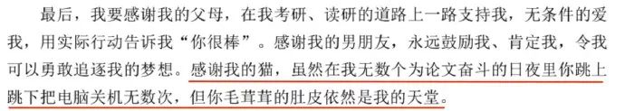 感谢微信输入法!男朋友打了晚安这两个字后,我就发现自己绿了.. 感谢微信输入法!男朋友打了晚安这两个字后,我就发现自己绿了..