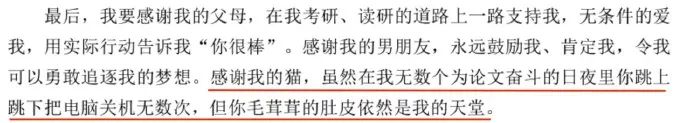 感谢微信输入法!男朋友打了晚安这两个字后，我就发现自己绿了..