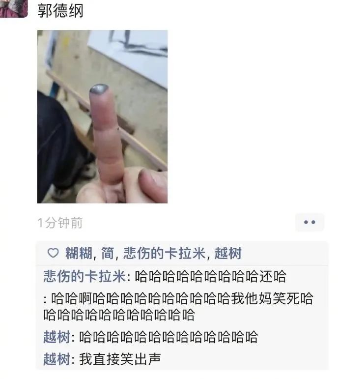 感谢微信输入法!男朋友打了晚安这两个字后，我就发现自己绿了..