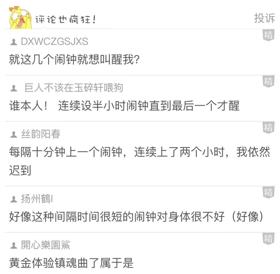 感谢微信输入法!男朋友打了晚安这两个字后，我就发现自己绿了..