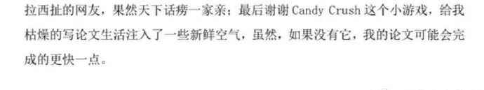 感谢微信输入法!男朋友打了晚安这两个字后，我就发现自己绿了..