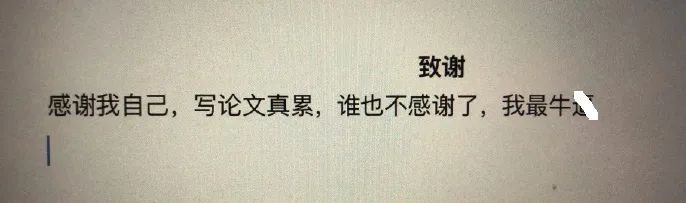 感谢微信输入法!男朋友打了晚安这两个字后,我就发现自己绿了.. 感谢微信输入法!男朋友打了晚安这两个字后,我就发现自己绿了..