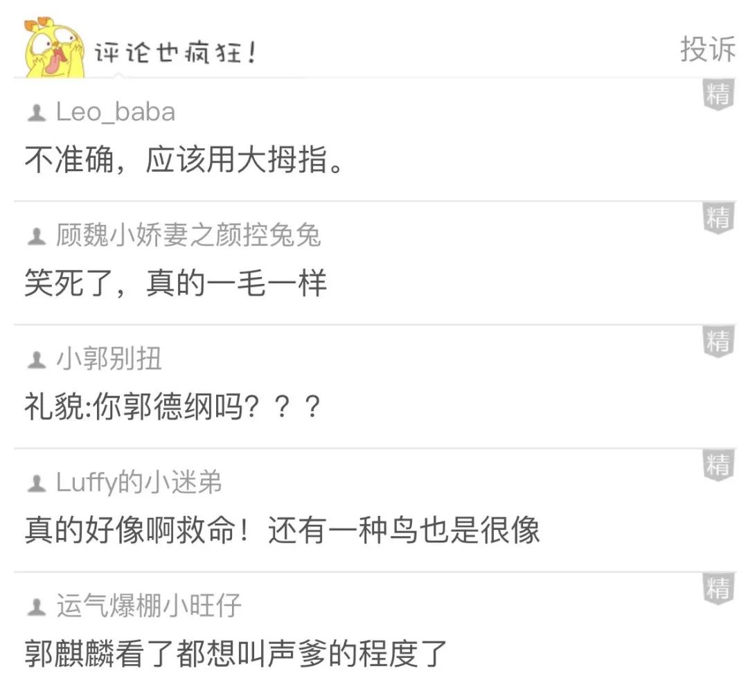 感谢微信输入法!男朋友打了晚安这两个字后,我就发现自己绿了.. 感谢微信输入法!男朋友打了晚安这两个字后,我就发现自己绿了..