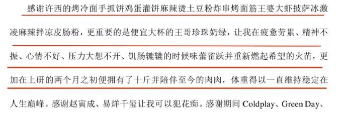 感谢微信输入法!男朋友打了晚安这两个字后,我就发现自己绿了.. 感谢微信输入法!男朋友打了晚安这两个字后,我就发现自己绿了..