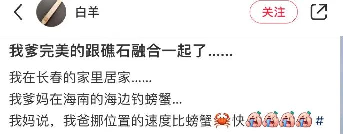 感谢微信输入法!男朋友打了晚安这两个字后,我就发现自己绿了.. 感谢微信输入法!男朋友打了晚安这两个字后,我就发现自己绿了..