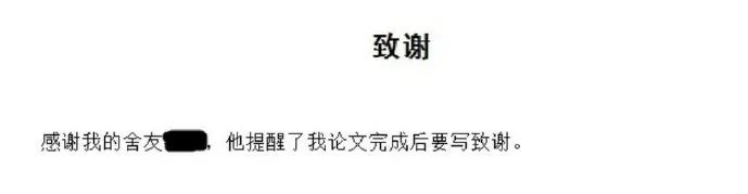 感谢微信输入法!男朋友打了晚安这两个字后,我就发现自己绿了.. 感谢微信输入法!男朋友打了晚安这两个字后,我就发现自己绿了..