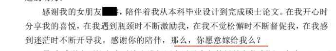 感谢微信输入法!男朋友打了晚安这两个字后,我就发现自己绿了.. 感谢微信输入法!男朋友打了晚安这两个字后,我就发现自己绿了..