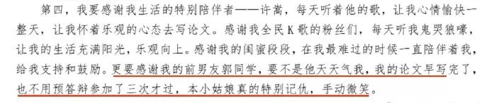 感谢微信输入法!男朋友打了晚安这两个字后,我就发现自己绿了.. 感谢微信输入法!男朋友打了晚安这两个字后,我就发现自己绿了..