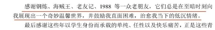 感谢微信输入法!男朋友打了晚安这两个字后,我就发现自己绿了.. 感谢微信输入法!男朋友打了晚安这两个字后,我就发现自己绿了..