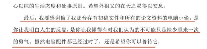 感谢微信输入法!男朋友打了晚安这两个字后,我就发现自己绿了.. 感谢微信输入法!男朋友打了晚安这两个字后,我就发现自己绿了..