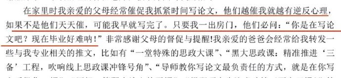 感谢微信输入法!男朋友打了晚安这两个字后，我就发现自己绿了..