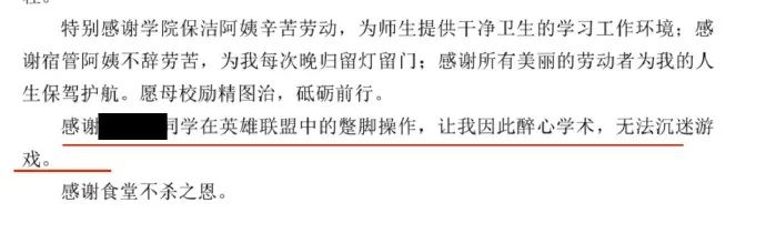 感谢微信输入法!男朋友打了晚安这两个字后,我就发现自己绿了.. 感谢微信输入法!男朋友打了晚安这两个字后,我就发现自己绿了..