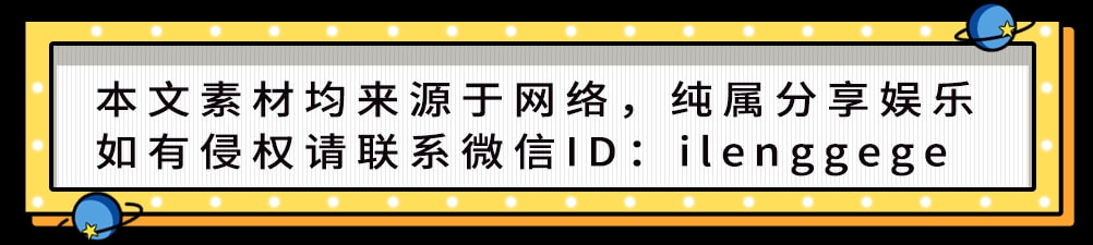 感谢微信输入法!男朋友打了晚安这两个字后，我就发现自己绿了..