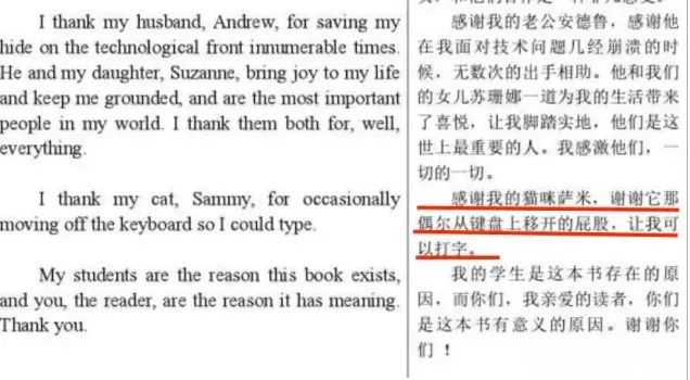 感谢微信输入法!男朋友打了晚安这两个字后,我就发现自己绿了.. 感谢微信输入法!男朋友打了晚安这两个字后,我就发现自己绿了..